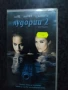 Продавам видеокасети цена 10 лева, снимка 6