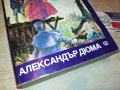 ДЮМА САН ФЕЛИЧЕ-КНИГА 2701231237, снимка 7