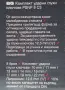 ударни глухи ключове на Parkside performance , снимка 3