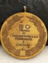 Медал от соца тема 30г. От СОЦИАЛИСТИЧЕСКАТА РЕВОЛЮЦИЯ в БЪЛГАРИЯ 47413, снимка 5