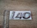 Надпис емблема Хюндай i40 Hyundai i40, снимка 3