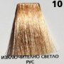 Професионална боя за коса 50 мл. NeoColor +100мл. окислител 6%, снимка 9