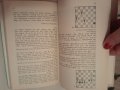 Книга за шах на немски език, снимка 10