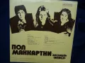 Paul McCartney & Wings LP, снимка 2