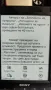 Електронна книга Sony 6", снимка 9