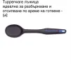 НАМАЛЕНИ Tupperware продукти НОВИ, снимка 6