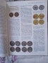 Как да колекционираме монети., снимка 6