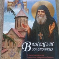 ХУБАВИ И ПОЛЕЗНИ КНИГИ, снимка 11 - Специализирана литература - 42323209