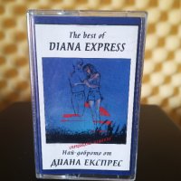 Най - Доброто от Диана Експрес, снимка 1 - Аудио касети - 39412362