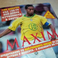 MAXIM DVD 1802241643, снимка 8 - DVD филми - 44354177