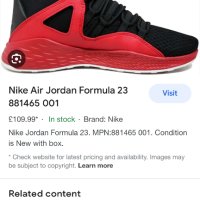 Маратонки Nike Jordan, снимка 8 - Маратонки - 41633181