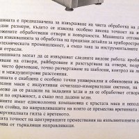 Пробивни и разстъргващи машини-каталог. Станкоимпорт-1987г., снимка 8 - Специализирана литература - 34453332