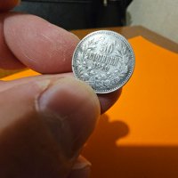 Старинна сребърна гривна със сребърни 8 монети от 50 стотинки 1910, 1912, 1913г. с Фердинандъ 1 - Ца, снимка 13 - Гривни - 41795030