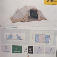 Палатки нови и запечатани с 5г. гаранция !, снимка 1 - Други стоки за дома - 44828906