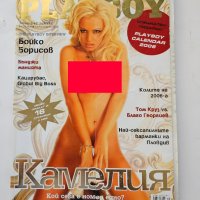 Playboy BG, снимка 9 - Списания и комикси - 40936123