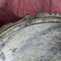 Османски сахан с надпис , снимка 5 - Антикварни и старинни предмети - 44824156