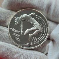 Възпоменателна монета 10 юан, летни олимпийски игри 1992, висок скок, сребро, снимка 1 - Нумизматика и бонистика - 41386666