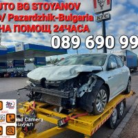 Превоз на автомобили в България и Чужбина на достъпни цени!, снимка 3 - Пътна помощ - 33059353