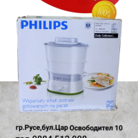 Уред за готвене на пара Philips 900W.Цена 55лв., снимка 2 - Други - 44682546