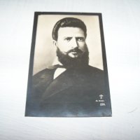 Стара картичка с образа на Христо Ботев, снимка 2 - Други ценни предмети - 35933998