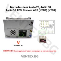 Bluetooth за Mercedes W169 W164 W203 W209 Блутут за мерцедес навигация с микрофон WEFA, снимка 4 - Аксесоари и консумативи - 44199120
