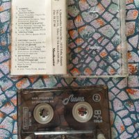 аудио касета с песни Лили Иванова , снимка 2 - Аудио касети - 34285346