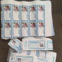 Продавам стари етикети за ученическа тетрадка Розовата Пантера и др., снимка 1 - Ученически пособия, канцеларски материали - 41892161