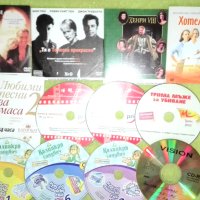 DVD български, руски и световни незабравими филми , снимка 5 - DVD филми - 27126677