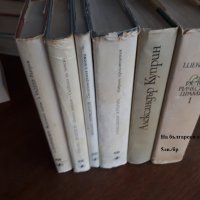 Книги на руски и български, снимка 4 - Художествена литература - 41628280