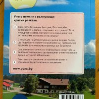 Кратки разкази за учене на немски език, снимка 4 - Чуждоезиково обучение, речници - 41414399