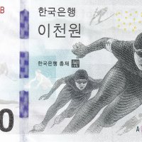 ❤️ ⭐ Южна Корея 2018 2000 вон юбилейна с фолдър UNC ⭐ ❤️, снимка 2 - Нумизматика и бонистика - 41533932