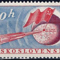 Чехословакия 1959 - космос MNH, снимка 1 - Филателия - 41141839