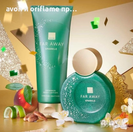 НАЛИЧЕН! Парфюм Far Away Sparkle - Лимитирано издание, Avon, снимка 1