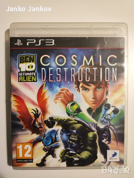 Ben 10 Ultimate Alien Cosmic Destruction Бен тен игра за Ps3 игра за Playstation 3 Плейстейшън 3, снимка 1