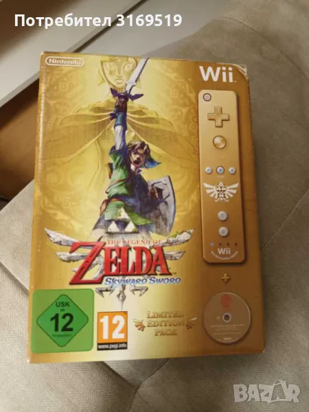 The legend Of Zelda Skyward Sword - Контролер - Limited edition, снимка 1