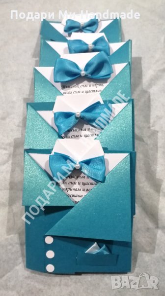 Покана "Костюм" с папионка , снимка 1