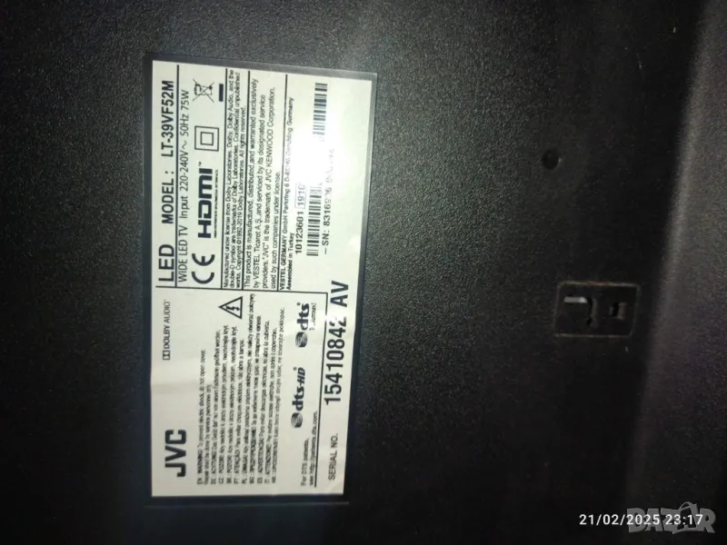 телевизор  GVC, снимка 1