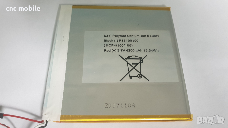 Батерия Prestigio Wize 3418 4G - Prestigio PMT3418 _ 4GE, снимка 1