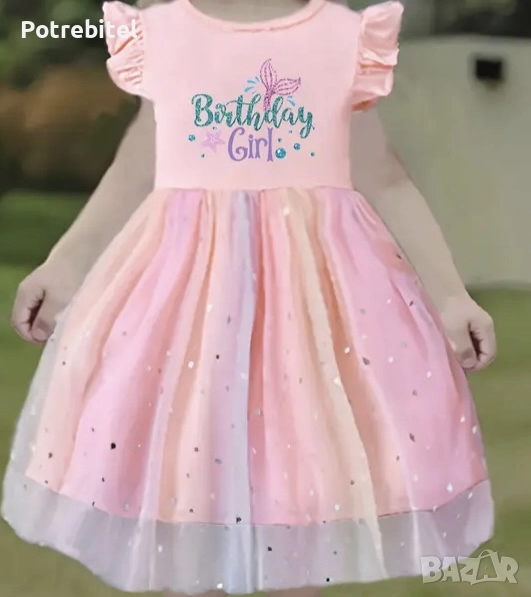 Детска рокля, снимка 1