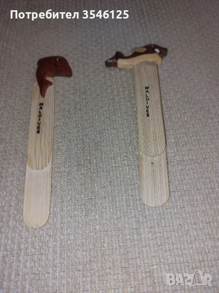 Разделители за книга " МАЛДИВИ", снимка 1