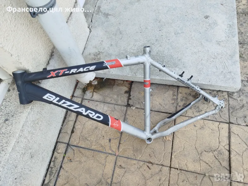 26 цола алуминиева рамка за велосипед колело , снимка 1