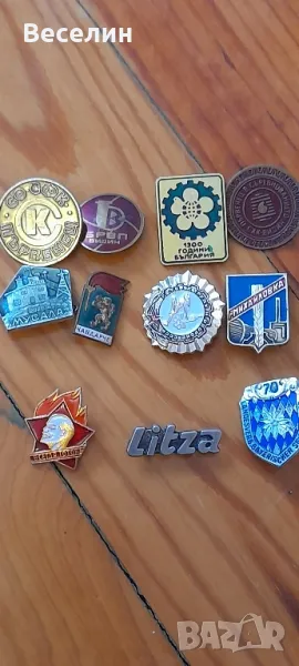 Лот значки Намаление , снимка 1