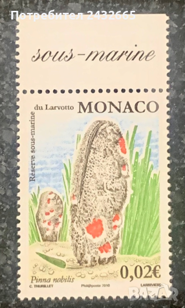 697a. Монако 2010 = “ Фауна. Миди Pinna Nobilis ”, **, MNH , снимка 1
