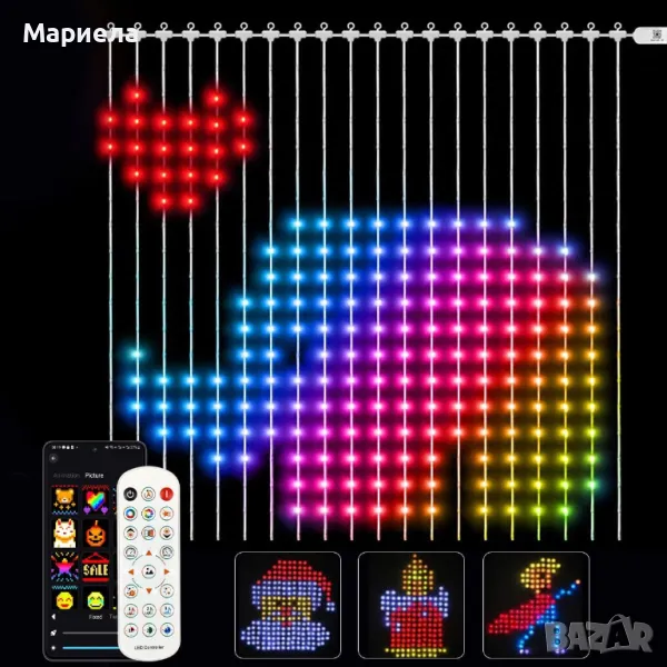 LED Светлинна Завеса 2х2 метра / 400 светодиода RGBW с IC приказни светлини, снимка 1