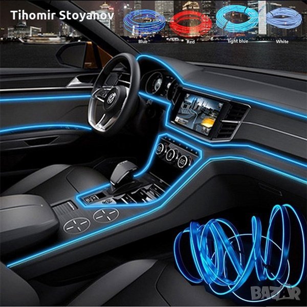 Интериорна лед лента за кола, снимка 1