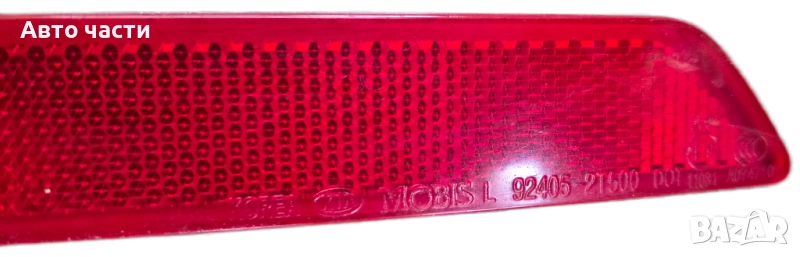 Kia Optima K5, 2014-2015 Заден светлоотразител отляво от страната на водача OEM, 924052T500, снимка 1