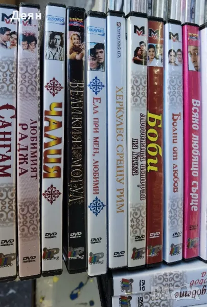 DVD колекция индийски Филми, снимка 1