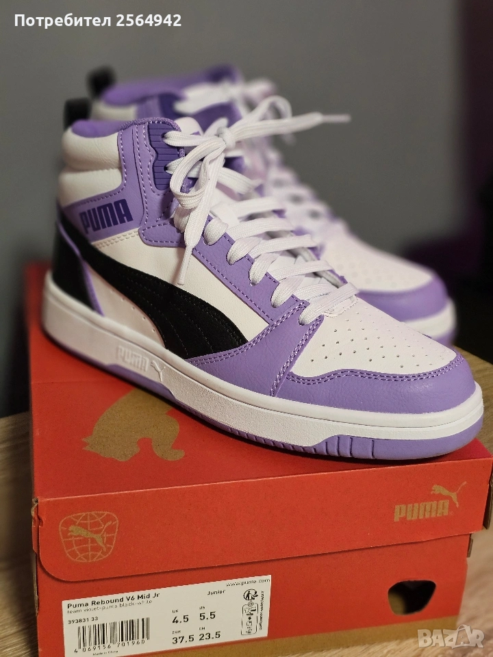 Кецове Puma , номер 37.5, снимка 1