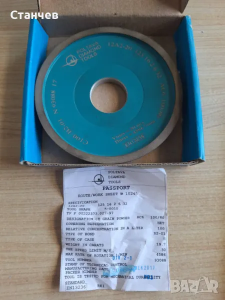Диамантена шайба , снимка 1