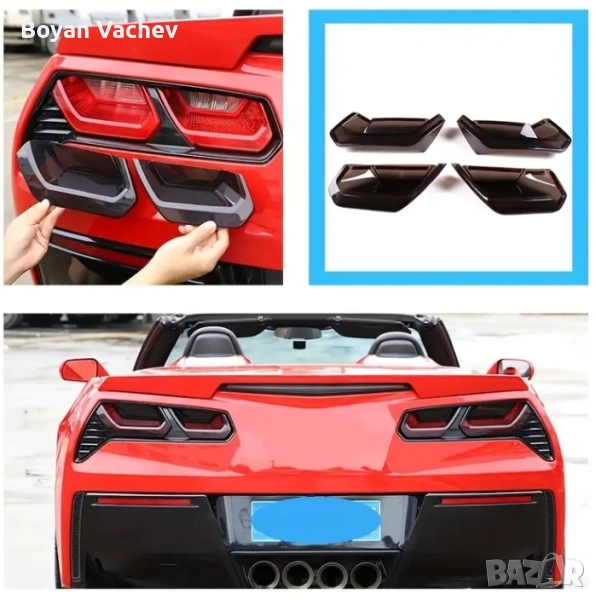 Покрития за задни светлини за Chevrolet C7 2014-2019, снимка 1